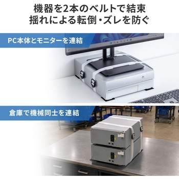 注文コード:82734806 耐震固定ベルト - サンワサプライ