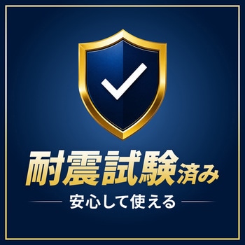 注文コード:82734806 耐震固定ベルト - サンワサプライ