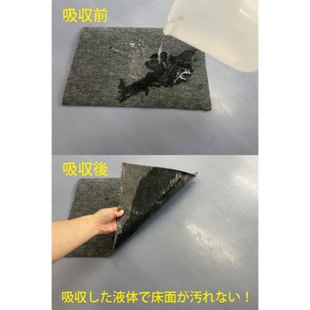 注文コード:82741806 オイルシート BOLタイプ カット - 橋本クロス