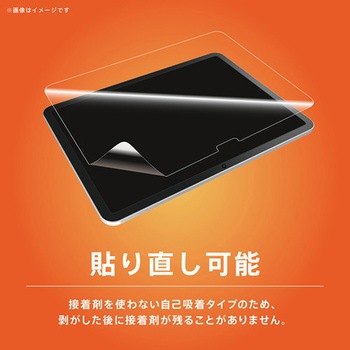 注文コード:82749050 iPad(A16 / 第10世代) ケント紙そのままの描き心地 画面保護フィルム 位置ピタ 反射防止 - トリニティ