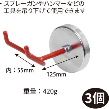注文コード:82765299 マグネットホルダー フックタイプ 3個 - LIS