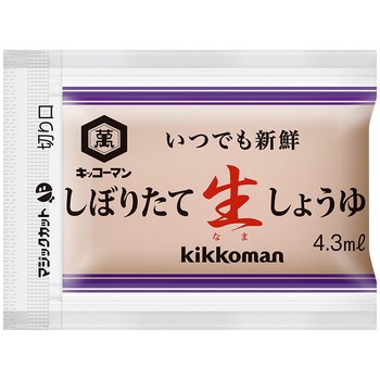 注文コード:82767916 いつでも新鮮 しぼりたて生しょうゆ 4.3ml×100入 - キッコーマン
