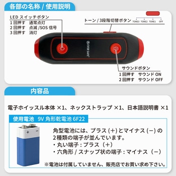 注文コード:82768361,82768370,82768388,82768397,82768406,82768415,82768440,82768449,82768467,82768485,82768501,82768537,82768555,82768580,82768589,82768607,82768625,82768659,82768677,82768695,82768720,82768738,82768756,82768790,82768826,82768851,82768860,82768869,82768896,82768921,82768939,82768957 UDAP 熊撃退スプレー SOG + 電子ホイッスル + 熊鈴 - EVERSAFE