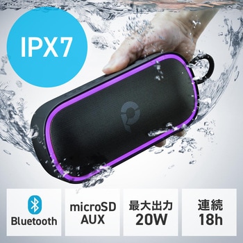 注文コード:82772990 スピーカー Bluetooth ポータブル防水 - サンワダイレクト