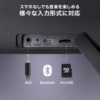 注文コード:82772990 スピーカー Bluetooth ポータブル防水 - サンワダイレクト