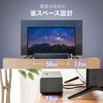 注文コード:82772999 スピーカー Bluetooth サウンドバー - サンワダイレクト