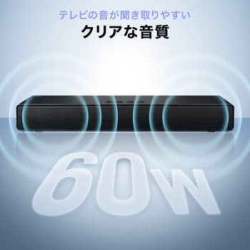注文コード:82772999 スピーカー Bluetooth サウンドバー - サンワダイレクト