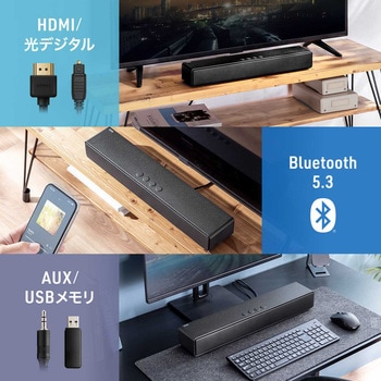 注文コード:82772999 スピーカー Bluetooth サウンドバー - サンワダイレクト