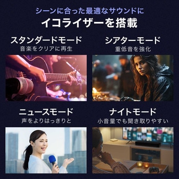 注文コード:82772999 スピーカー Bluetooth サウンドバー - サンワダイレクト