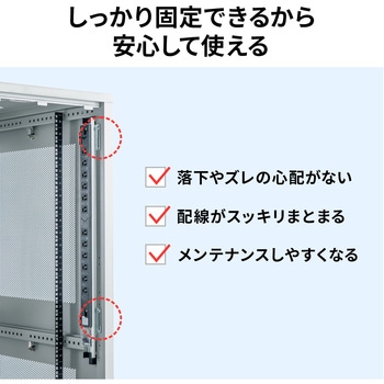 注文コード:82773035 取付金具 サーバーラック用コンセント専用 - サンワサプライ