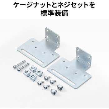 注文コード:82773035 取付金具 サーバーラック用コンセント専用 - サンワサプライ