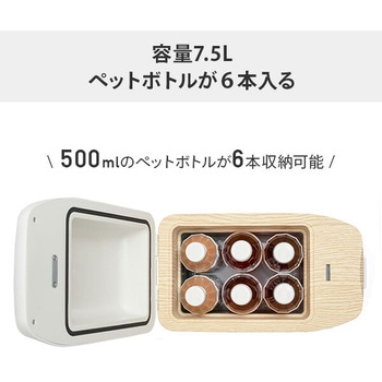 注文コード:82773069,82773078 コンパクト車載冷温庫 - マリン商事