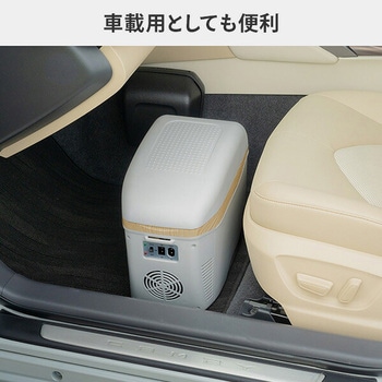 注文コード:82773069,82773078 コンパクト車載冷温庫 - マリン商事