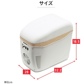 注文コード:82773069,82773078 コンパクト車載冷温庫 - マリン商事