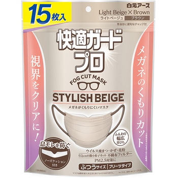 注文コード:82773096 快適ガードプロ プリーツタイプ ふつうサイズ スタイリッシュベージュ - 白元