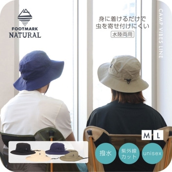 注文コード:82782440,82782616,82782738 ハット - フットマークナチュラル