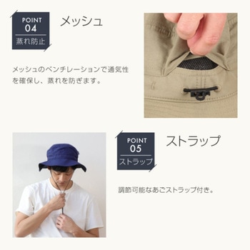 注文コード:82782440,82782616,82782738 ハット - フットマークナチュラル