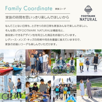 注文コード:82782440,82782616,82782738 ハット - フットマークナチュラル