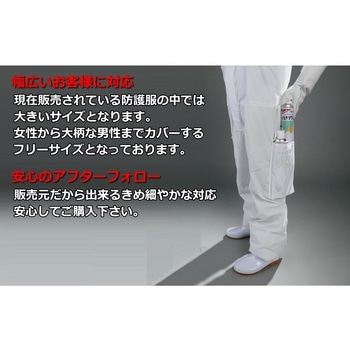 注文コード:82783535 蜂駆除用防護服 蜂武者2 冷却ファン付(服+手袋セット) - ノーブランド