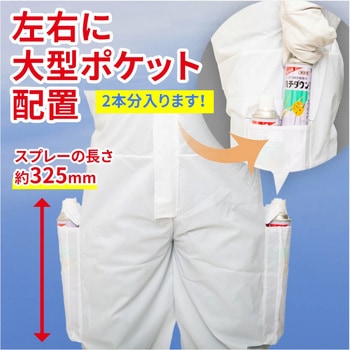 注文コード:82783535 蜂駆除用防護服 蜂武者2 冷却ファン付(服+手袋セット) - ノーブランド
