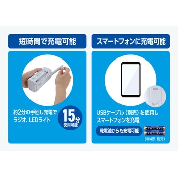 注文コード:82786299 AUREX 手回し充電ラジオ - 東芝