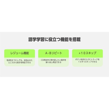 注文コード:82786360,82786387 AUREX 声くっきり機能搭載CDラジカセ - 東芝