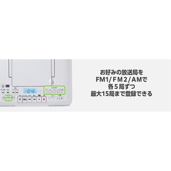 注文コード:82786360,82786387 AUREX 声くっきり機能搭載CDラジカセ - 東芝