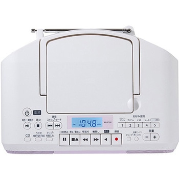注文コード:82786387 AUREX 声くっきり機能搭載CDラジカセ - 東芝