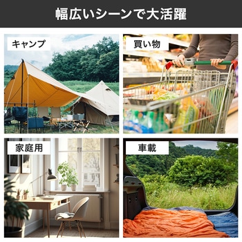 注文コード:82787166,82787218 ポータブル冷蔵庫 車載冷蔵庫 18L 25L AC/DC電源 ハンドル 車載用 冷凍冷蔵庫 -18~20度 コンプレッサー式 - YAMAZEN(山善)