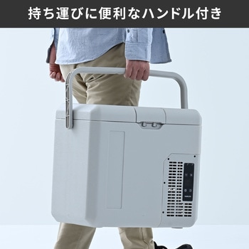 注文コード:82787166 ポータブル冷蔵庫 車載冷蔵庫 18L 25L AC/DC電源 ハンドル 車載用 冷凍冷蔵庫 -18~20度 コンプレッサー式 - YAMAZEN(山善)