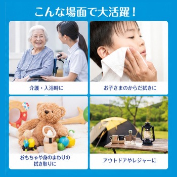 注文コード:82787261 ミナラーク ヒアルロン酸inからだふきタオル 各種 - 第一衛材