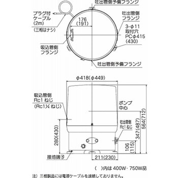 注文コード:82804411 家庭用ポンプ 浅井戸用自動式ポンプ WP WP-3755T-2 - テラル