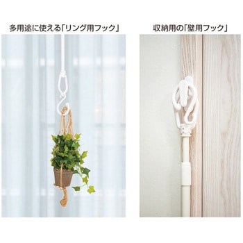注文コード:82807509 SW専用物干し - アトムリビンテック