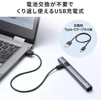 注文コード:82807798 レーザーポインター レッドレーザー 充電式 - サンワサプライ