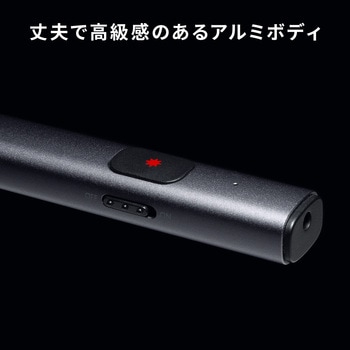 注文コード:82807798 レーザーポインター レッドレーザー 充電式 - サンワサプライ