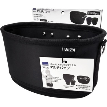マルチバケツ WIZ'A