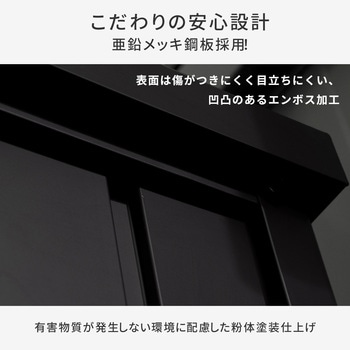 注文コード:82815306,82815315 スチール収納庫 物置 幅122 奥行49 高さ93 - YAMAZEN(山善)