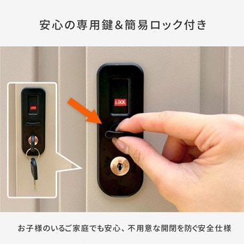 注文コード:82815306,82815315 スチール収納庫 物置 幅122 奥行49 高さ93 - YAMAZEN(山善)