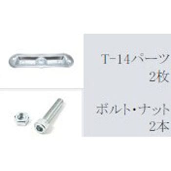 注文コード:82815516 NTYメタルジョイント - インタージャパン