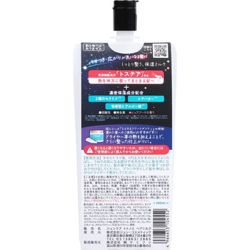 注文コード:82815568 ととのえヘアミルク - ととのえ