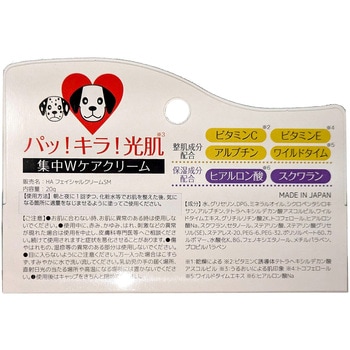 注文コード:82815629 シ ミラクル フェイスクリーム - HADARIKI