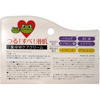注文コード:82815638 イボ・ト・リッチ フェイスクリーム - HADARIKI
