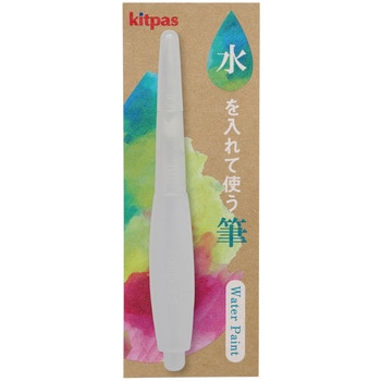 水筆 日本理化学