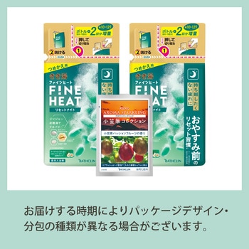 注文コード:82820590 きき湯 ファインヒート リセットナイト 詰替 2個セット - バスクリン