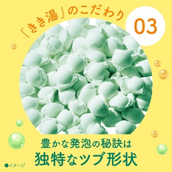 注文コード:82820599 きき湯 マグネシウム炭酸湯パウチ 2個セット - バスクリン