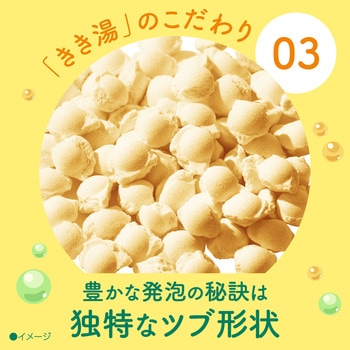 注文コード:82820608 きき湯 カリウム芒硝炭酸湯 パウチ 2個セット - バスクリン