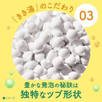 注文コード:82820660 きき湯 クレイ重曹炭酸湯 パウチ 2個セット - バスクリン