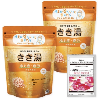 注文コード:82820669 きき湯 食塩炭酸湯 パウチ 2個セット - バスクリン