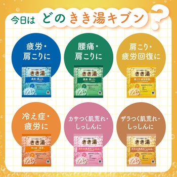 注文コード:82820678 きき湯 36包入り - バスクリン