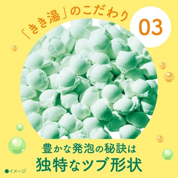 注文コード:82820678 きき湯 36包入り - バスクリン